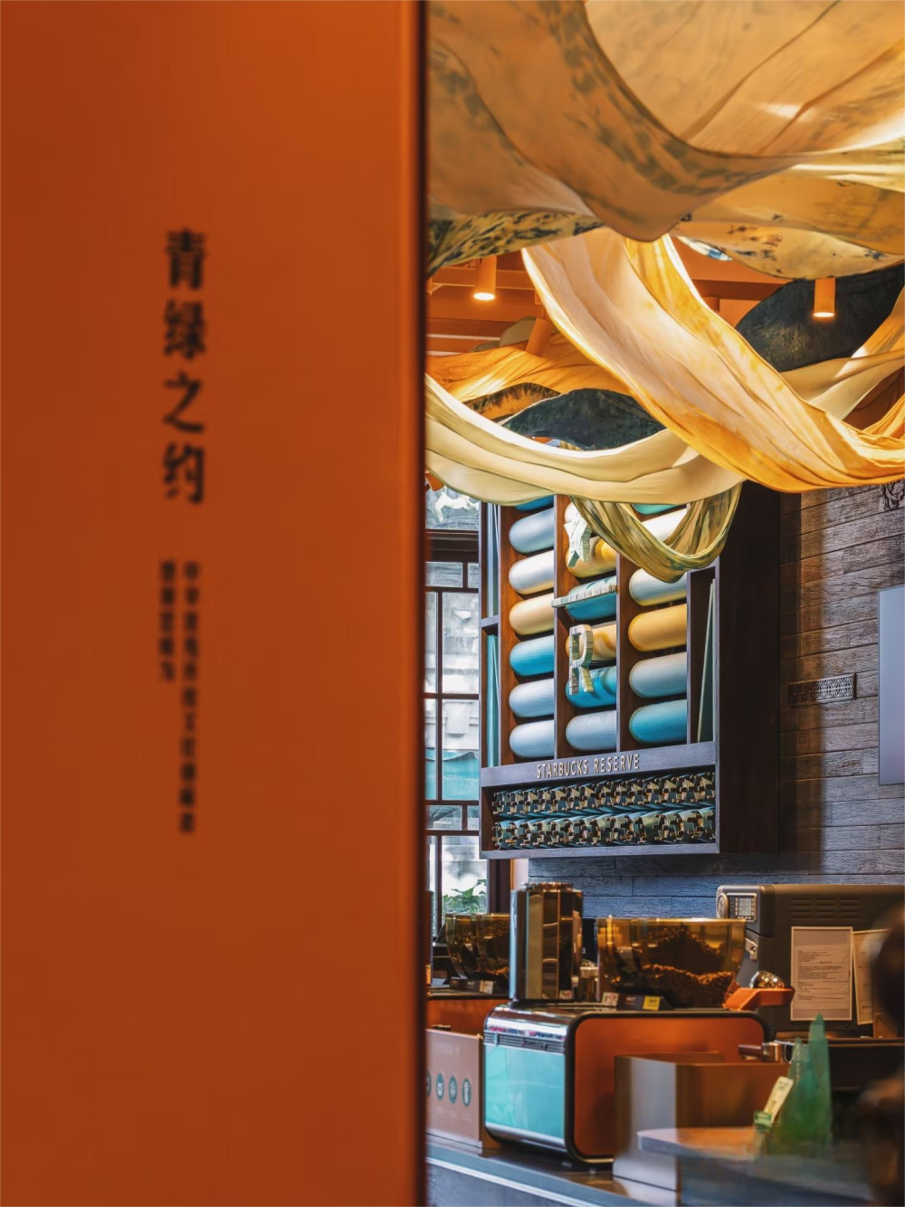广告人干货库 星巴克×只此青绿:由此入青绿-广告人干货库