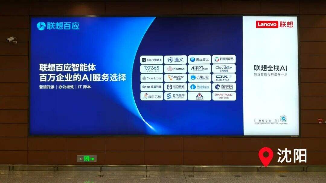 当百万企业共同选择，信任便是最好的文案-广告人干货库