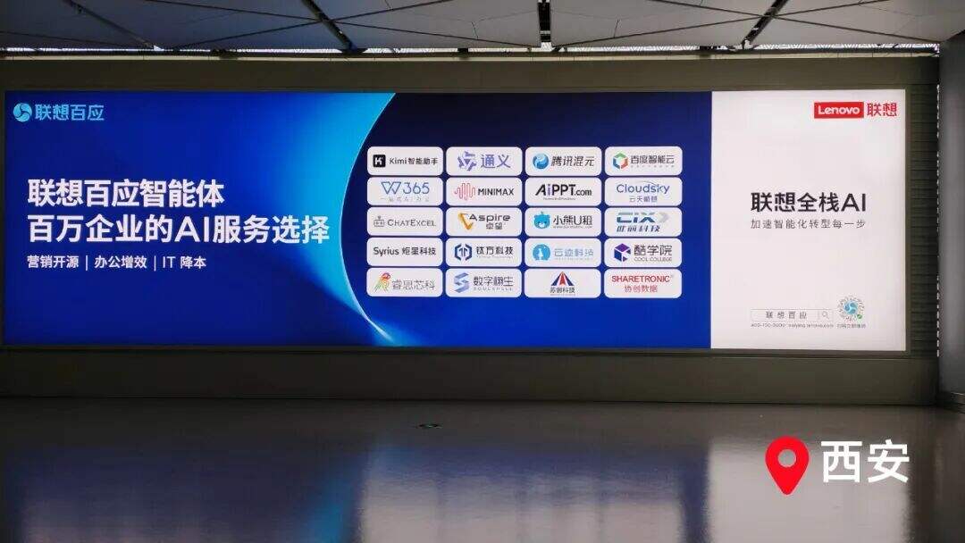当百万企业共同选择，信任便是最好的文案-广告人干货库
