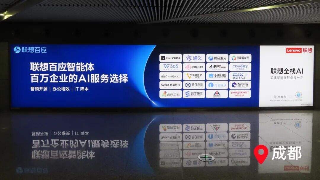 当百万企业共同选择，信任便是最好的文案-广告人干货库