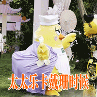 广告人干货库 淘宝周年庆:我们为IP办了一场盘淘会-广告人干货库