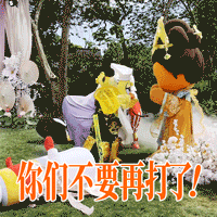 广告人干货库 淘宝周年庆:我们为IP办了一场盘淘会-广告人干货库