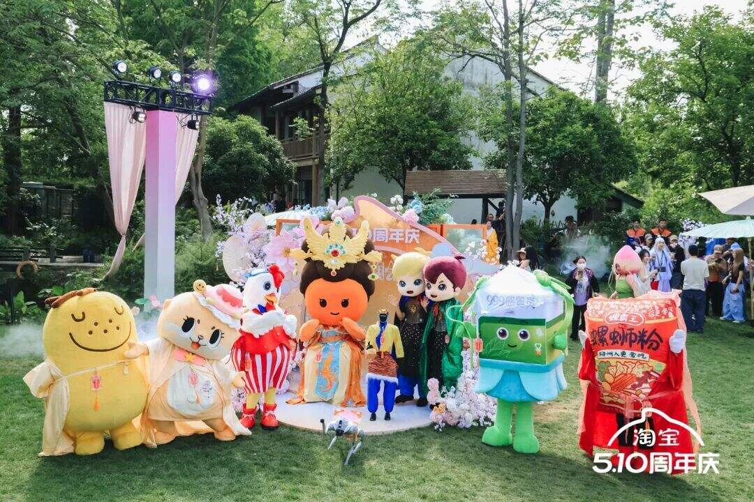 广告人干货库 淘宝周年庆:我们为IP办了一场盘淘会-广告人干货库