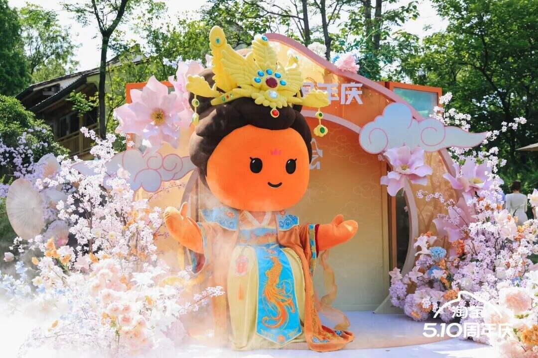 广告人干货库 淘宝周年庆:我们为IP办了一场盘淘会-广告人干货库