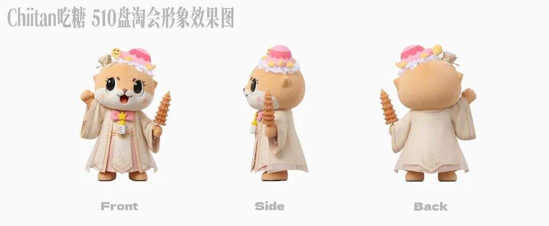 广告人干货库 淘宝周年庆:我们为IP办了一场盘淘会-广告人干货库