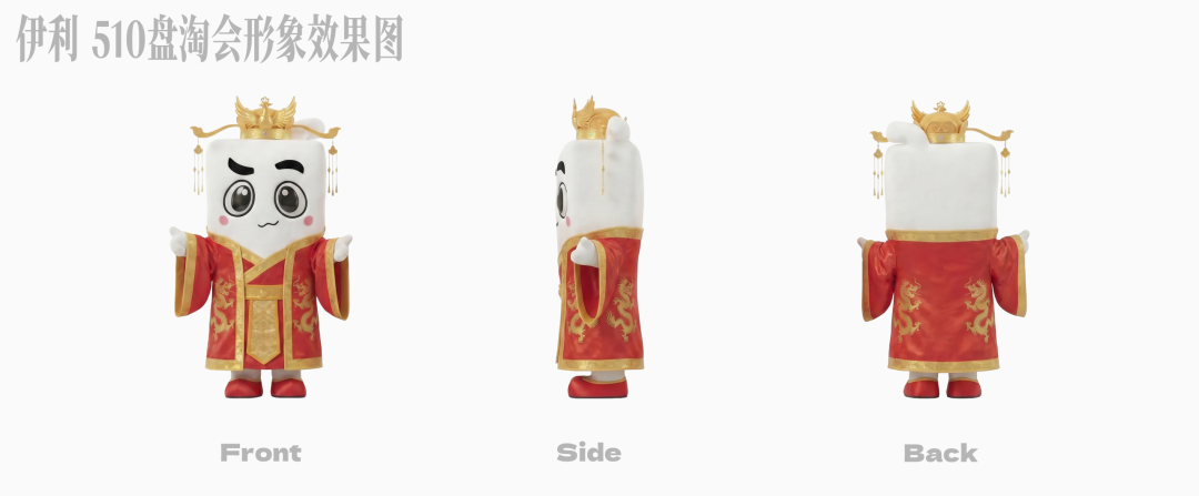 广告人干货库 淘宝周年庆:我们为IP办了一场盘淘会-广告人干货库