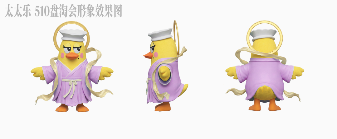 广告人干货库 淘宝周年庆:我们为IP办了一场盘淘会-广告人干货库