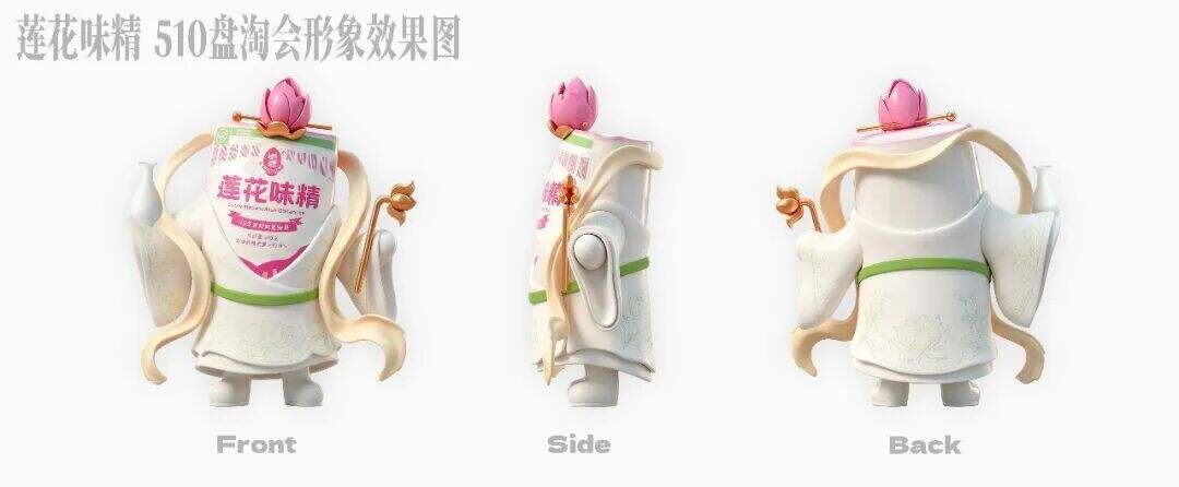 广告人干货库 淘宝周年庆:我们为IP办了一场盘淘会-广告人干货库