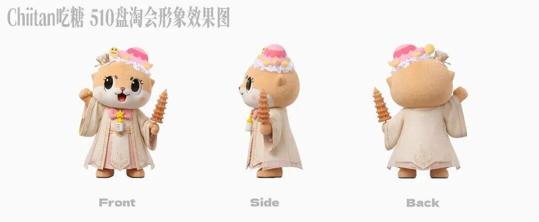 广告人干货库 淘宝周年庆:我们为IP办了一场盘淘会-广告人干货库