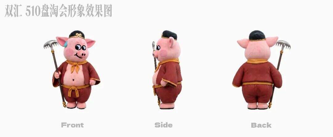 广告人干货库 淘宝周年庆:我们为IP办了一场盘淘会-广告人干货库