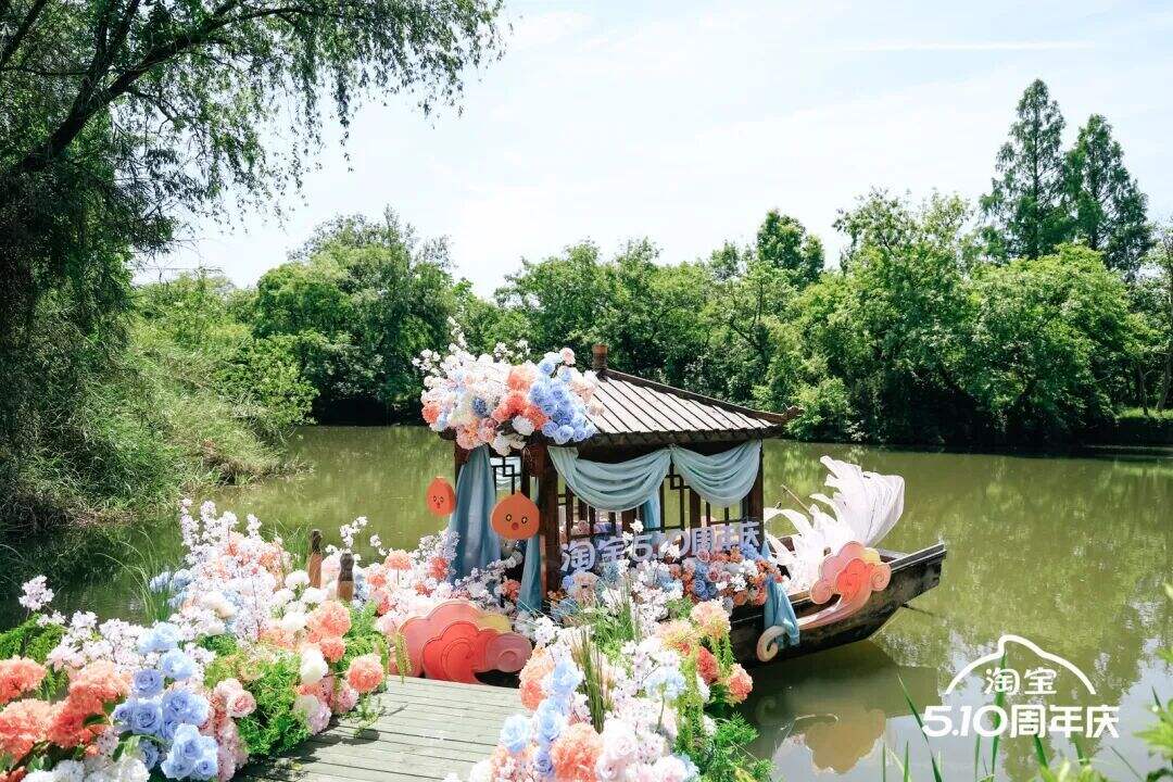 广告人干货库 淘宝周年庆:我们为IP办了一场盘淘会-广告人干货库