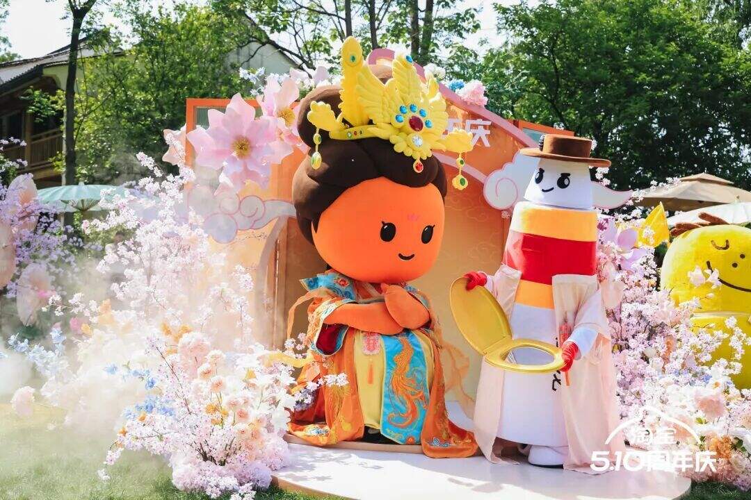 广告人干货库 淘宝周年庆:我们为IP办了一场盘淘会-广告人干货库