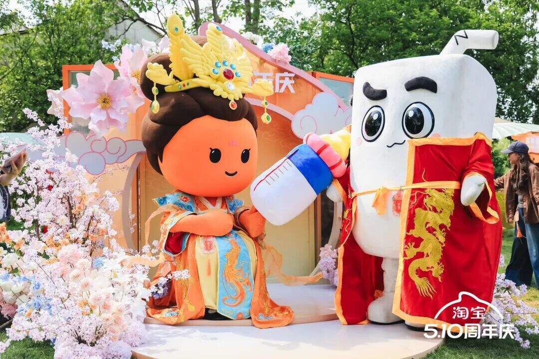 广告人干货库 淘宝周年庆:我们为IP办了一场盘淘会-广告人干货库