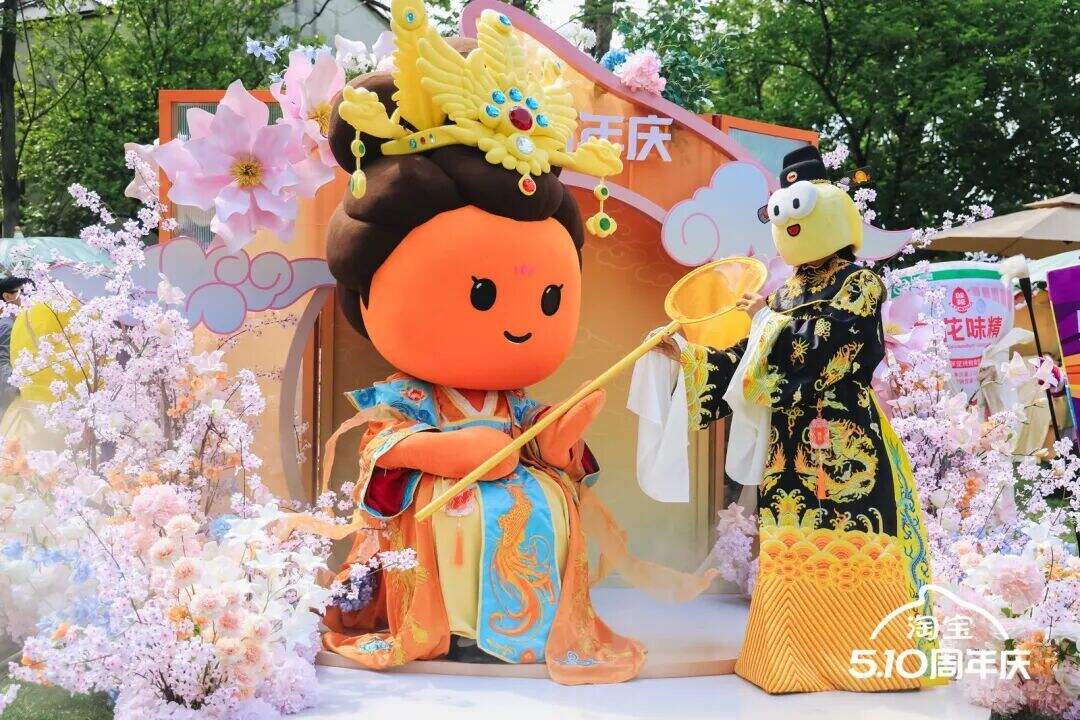 广告人干货库 淘宝周年庆:我们为IP办了一场盘淘会-广告人干货库