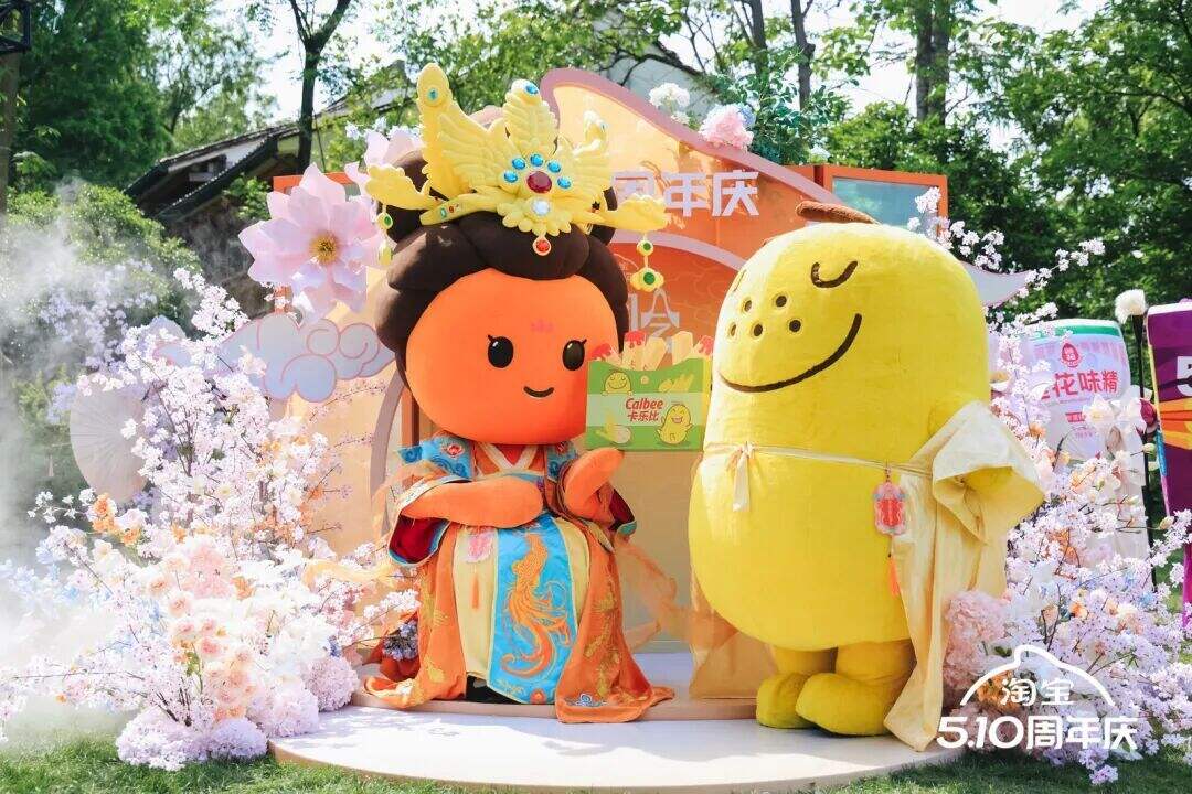 广告人干货库 淘宝周年庆:我们为IP办了一场盘淘会-广告人干货库