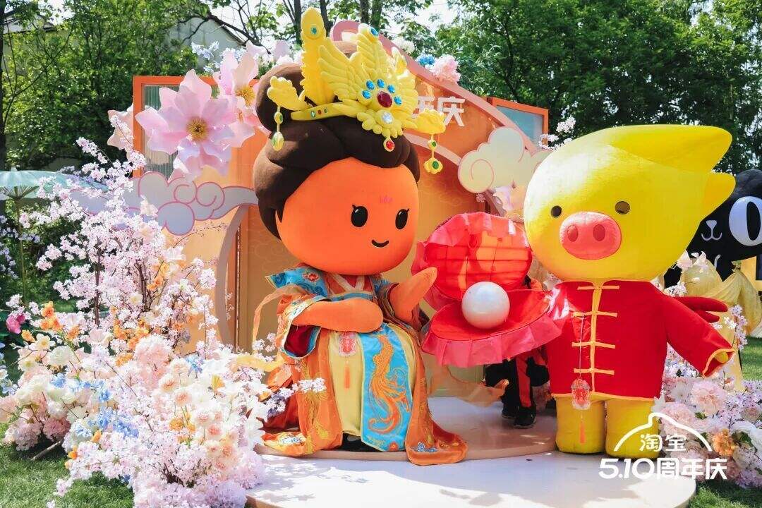 广告人干货库 淘宝周年庆:我们为IP办了一场盘淘会-广告人干货库