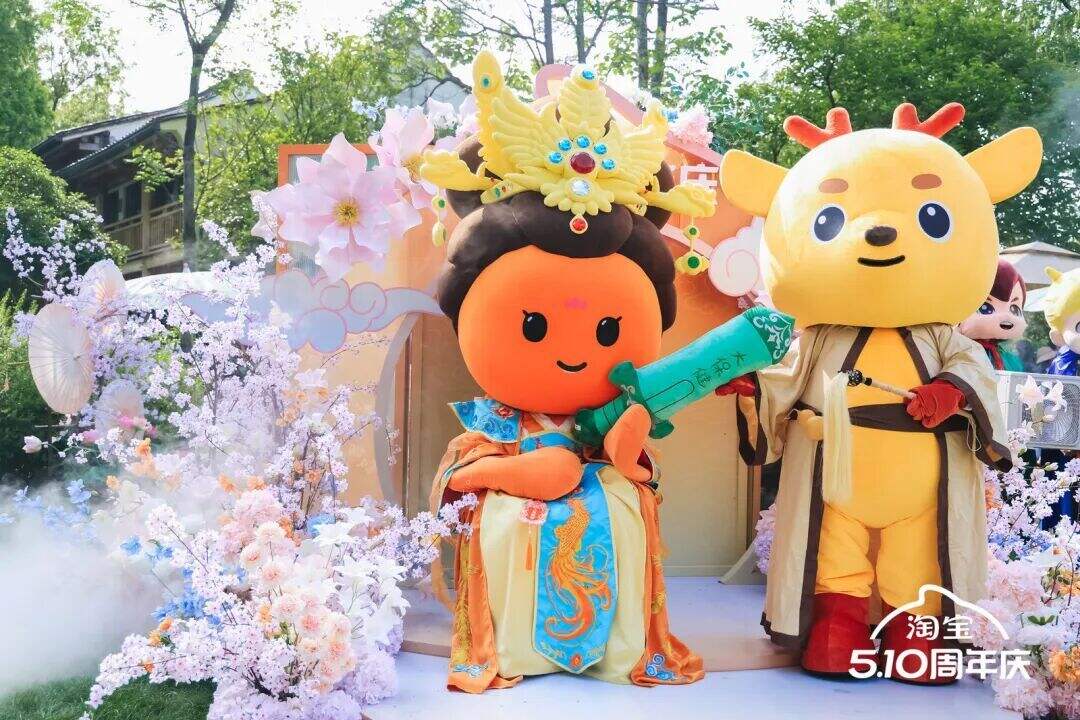 广告人干货库 淘宝周年庆:我们为IP办了一场盘淘会-广告人干货库