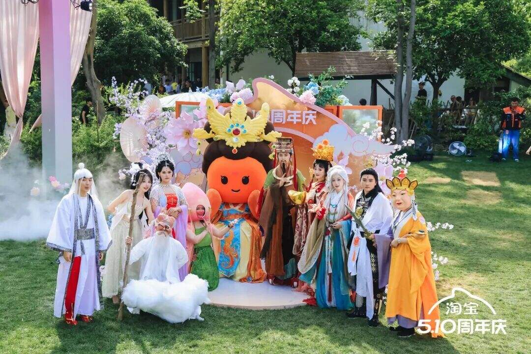 广告人干货库 淘宝周年庆:我们为IP办了一场盘淘会-广告人干货库