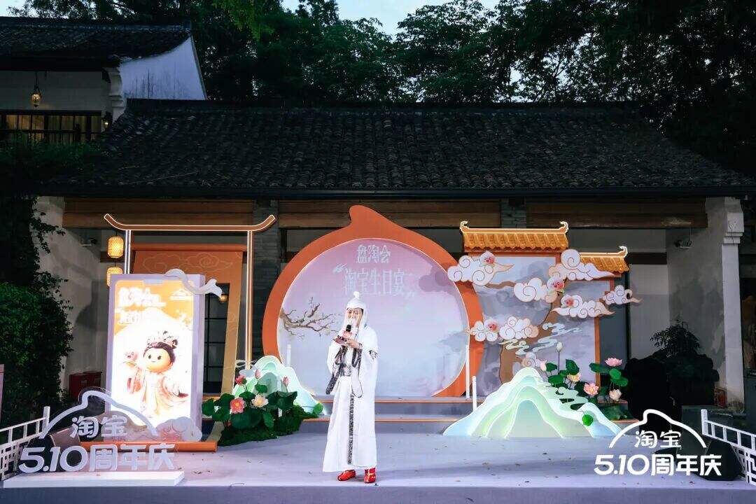 广告人干货库 淘宝周年庆:我们为IP办了一场盘淘会-广告人干货库