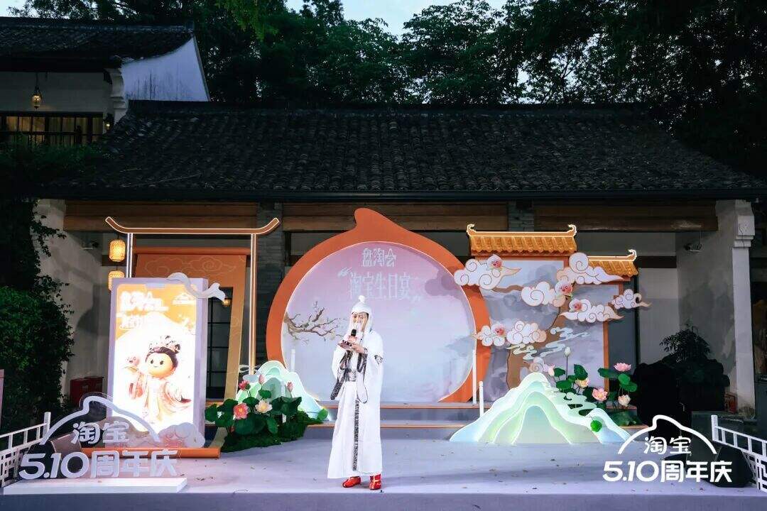 广告人干货库 淘宝周年庆:我们为IP办了一场盘淘会-广告人干货库
