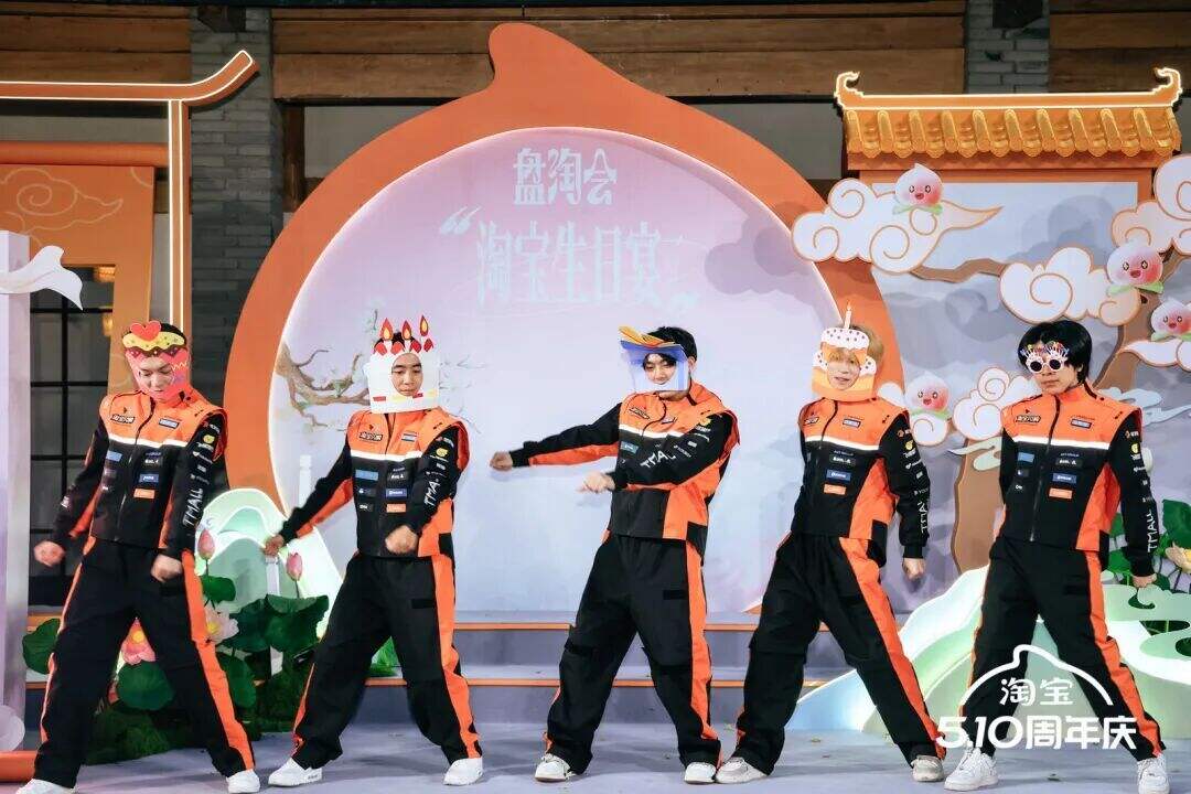 广告人干货库 淘宝周年庆:我们为IP办了一场盘淘会-广告人干货库