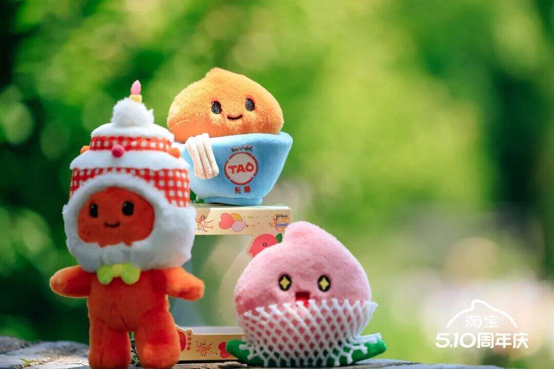 广告人干货库 淘宝周年庆:我们为IP办了一场盘淘会-广告人干货库