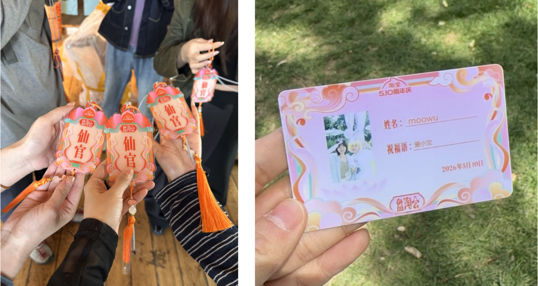 广告人干货库 淘宝周年庆:我们为IP办了一场盘淘会-广告人干货库