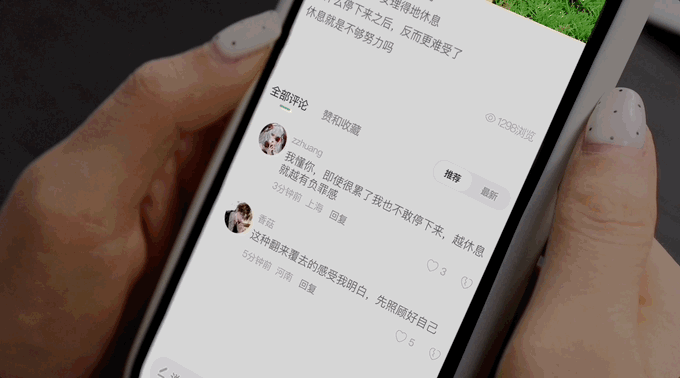 广告人干货库 SOUL X 蔡文静:一瞬间的情绪瞬间有人接住-广告人干货库