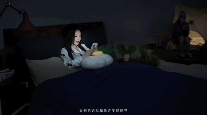 广告人干货库 SOUL X 蔡文静:一瞬间的情绪瞬间有人接住-广告人干货库