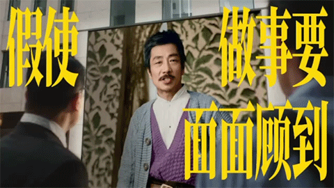 广告人干货库 美团外卖:邀请你来鲁迅先生Coffee Chat一下-广告人干货库