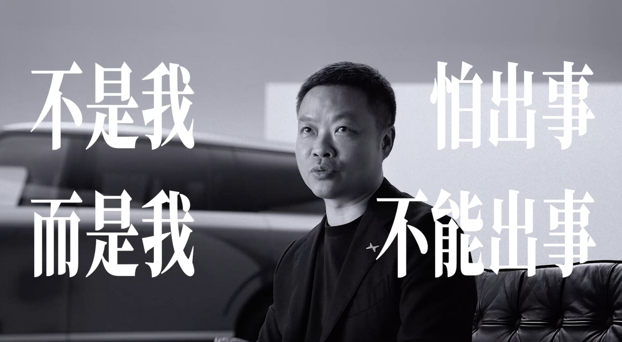 广告人干货库 小鹏GX:为你造了一台车,一台和你很像的车-广告人干货库