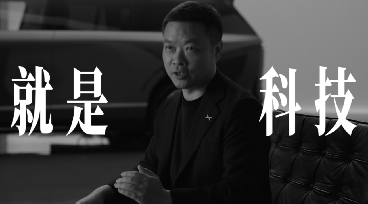 广告人干货库 小鹏GX:为你造了一台车,一台和你很像的车-广告人干货库