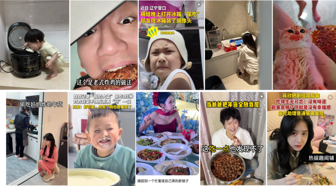 广告人干货库 世界上最好吃的饭,是回家偷吃的那一口-广告人干货库