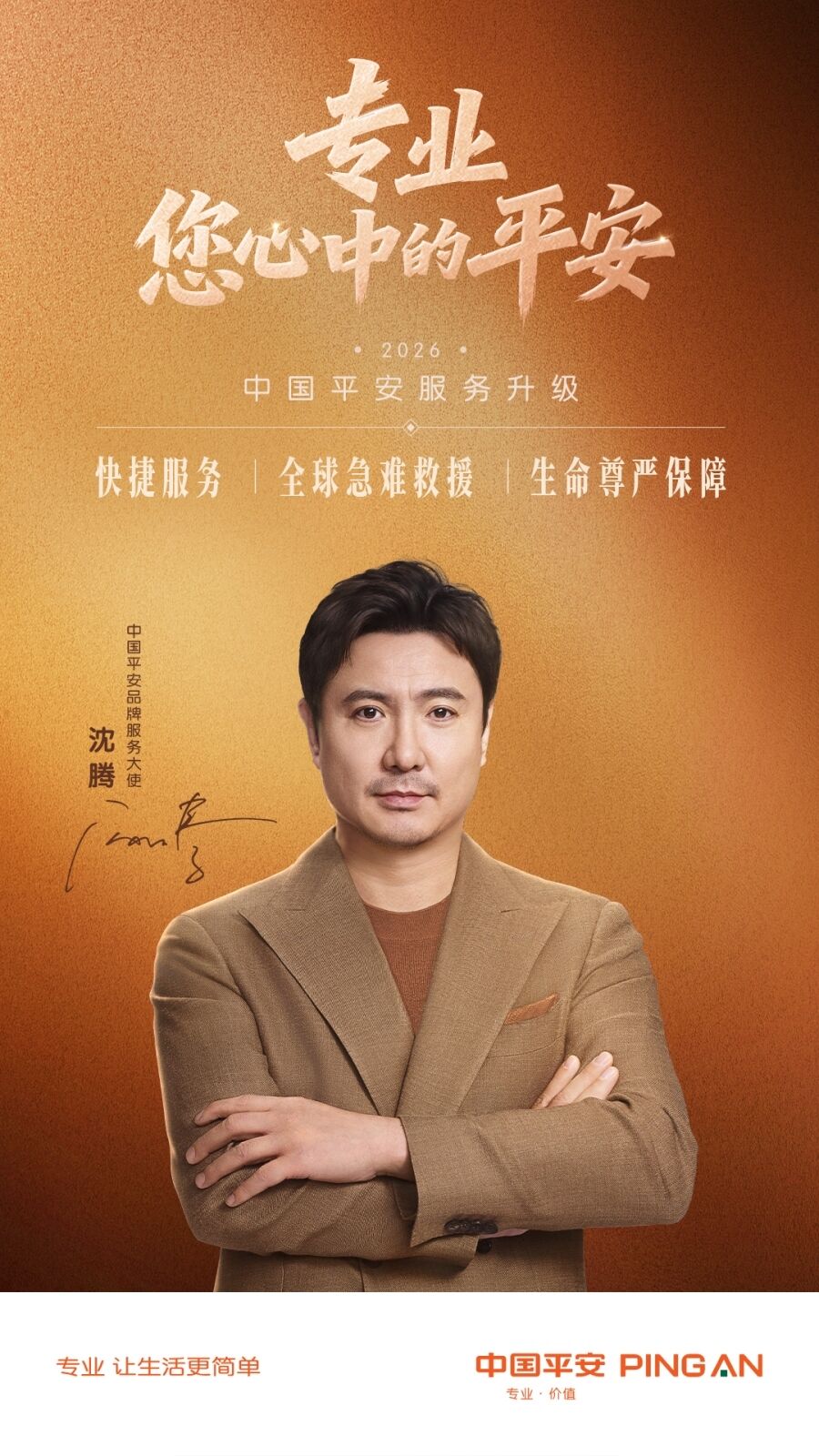 广告人干货库