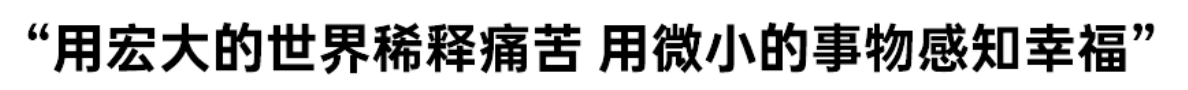 OPPO旅拍神器 世界和我都清晰-广告人干货库