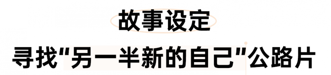 广告人干货库 OPPO旅拍神器 世界和我都清晰-广告人干货库