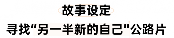 OPPO旅拍神器 世界和我都清晰-广告人干货库