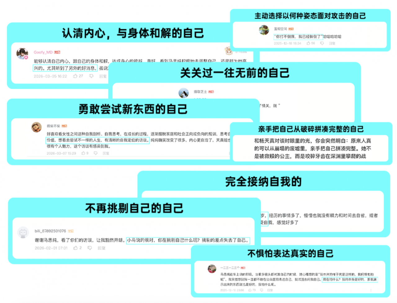 OPPO旅拍神器 世界和我都清晰-广告人干货库