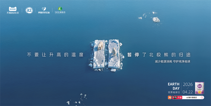 广告人干货库 如何把环保,做成一个所有人都看得懂的符号-广告人干货库