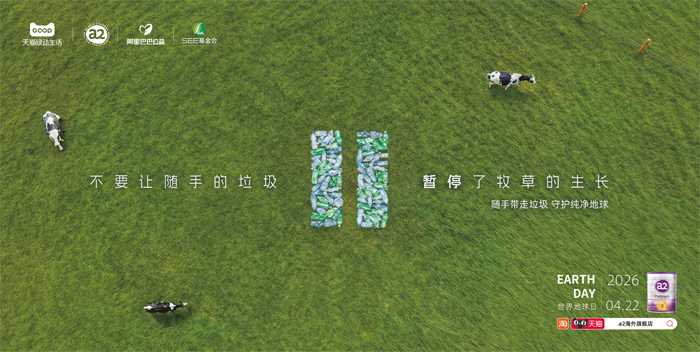 广告人干货库 如何把环保,做成一个所有人都看得懂的符号-广告人干货库
