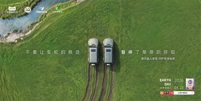 广告人干货库 如何把环保,做成一个所有人都看得懂的符号-广告人干货库