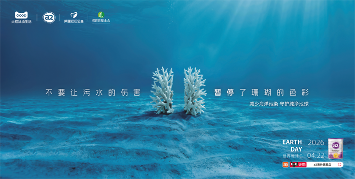 广告人干货库 如何把环保,做成一个所有人都看得懂的符号-广告人干货库