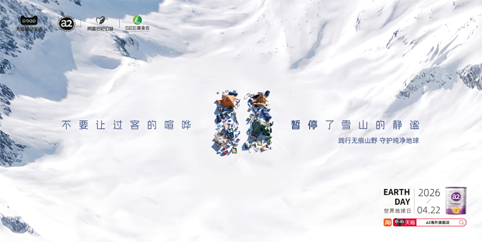 广告人干货库 如何把环保,做成一个所有人都看得懂的符号-广告人干货库