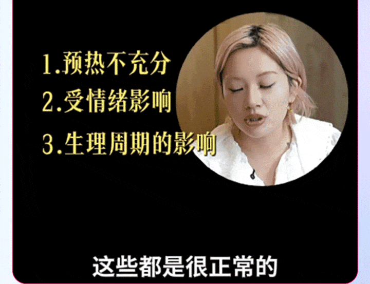 杜蕾斯520：用一场真心话对谈，滑走偏见，滑向愉悦-广告人干货库