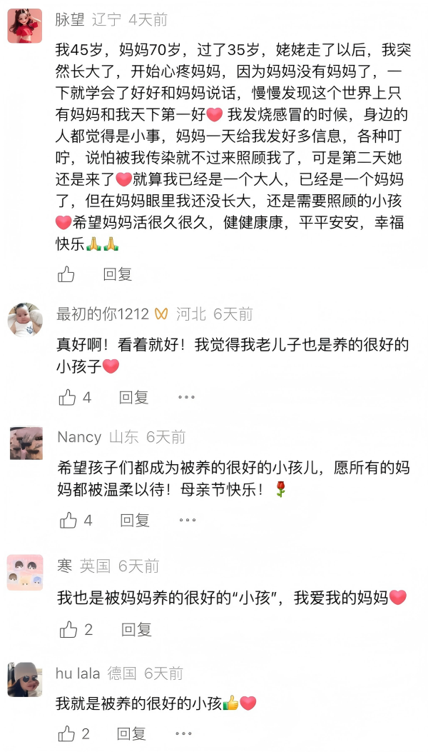 广告人干货库 母亲节,盒马却把镜头对准了小孩-广告人干货库