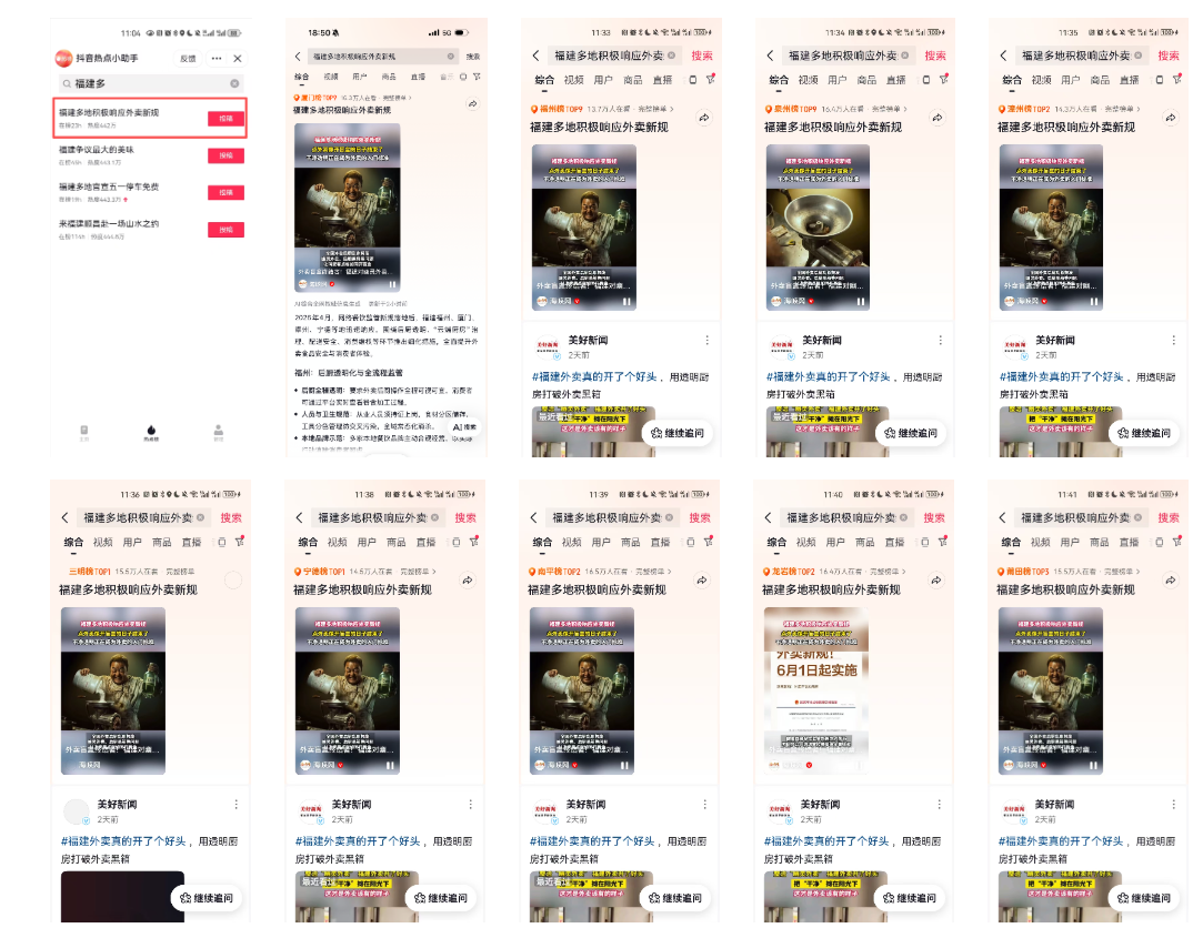 IDEAinside×朴朴厨房 | 外卖赛道新玩家：朴朴厨房如何把 “干净” 从底线变成品牌资产？-广告人干货库