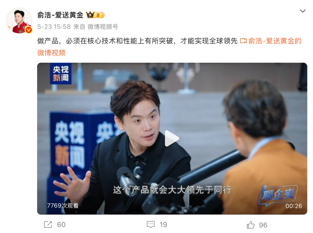 热搜规则大调整！对公关影响最大的是这三点-广告人干货库