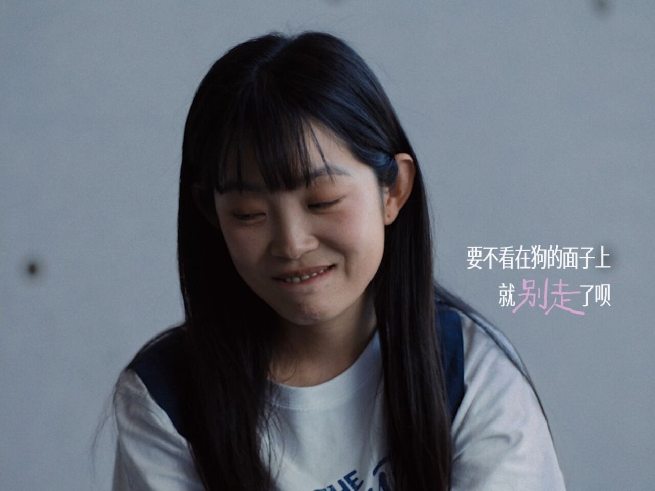RIO强爽520：真心话台阶，专治爱情的嘴硬心软-广告人干货库