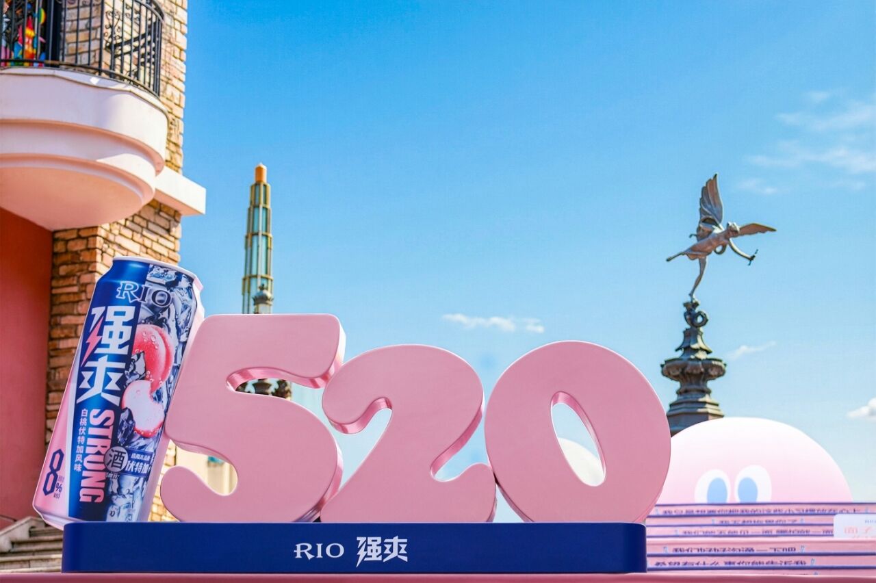 RIO强爽520：真心话台阶，专治爱情的嘴硬心软-广告人干货库