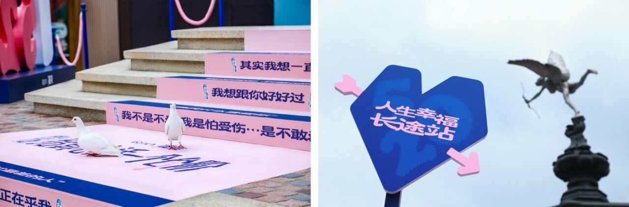 RIO强爽520：真心话台阶，专治爱情的嘴硬心软-广告人干货库